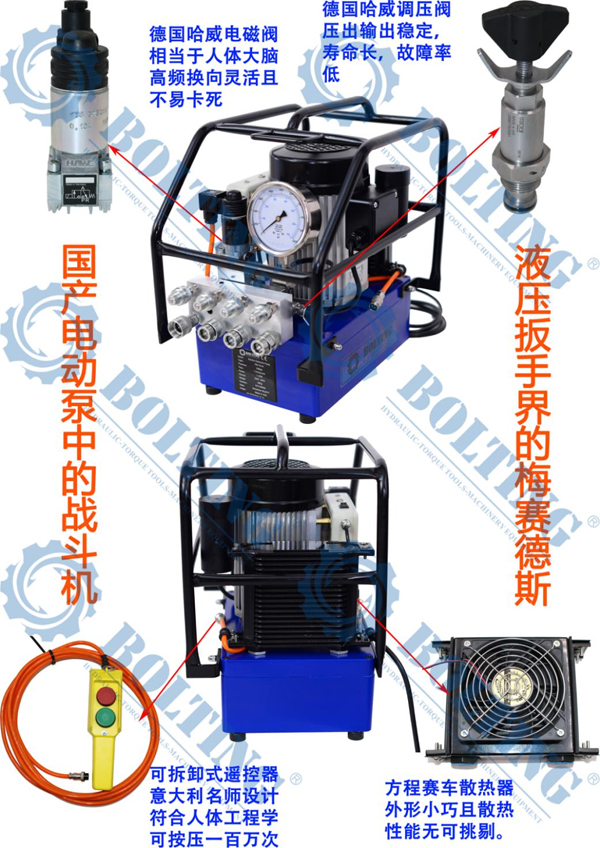 液壓扭力扳手第三方扭矩校驗檢測,液壓扭力扳手怎樣使用扭矩更精準,配什么樣的液壓扭力扳手泵